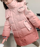 迪士尼（Disney）女童冬裝外套2024新款洋氣漸變色兒童冬季羽絨棉服中長(cháng)款女孩棉服 漸變粉 均碼 170cm 曬單實(shí)拍圖