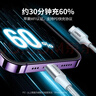 綠聯(lián)【MFi認證不彈窗】蘋(píng)果PD快充數據線(xiàn)Type-C轉lighting MFI協(xié)議快充數據線(xiàn)適用蘋(píng)果iPhone14/13手機 【鋁殼編織】銀白色/蘋(píng)果14-8全系快充 0.5米 曬單實(shí)拍圖