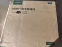 綠聯(lián)HDMI線(xiàn)2.0版 4k數字高清線(xiàn) 3D視頻線(xiàn) 筆記本電腦機頂盒連接電視投影儀顯示器數據連接線(xiàn) 10米40414 曬單實(shí)拍圖