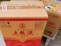 五糧液   濃香型白酒 39度 500ml*6瓶 原箱 官方授權 曬單實(shí)拍圖