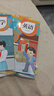 【天津除河西區外均適用】新華書(shū)店正版新版小學(xué)6六年級下冊人教版語(yǔ)文數學(xué)精通英語(yǔ)全套3本教材六年級下冊語(yǔ)文數學(xué)英語(yǔ)課本人教版六年級下冊語(yǔ)文數學(xué)精通版六年級下冊英語(yǔ)教科書(shū) 曬單實(shí)拍圖