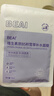 BEAIB5積雪草補水面膜30片保濕修復換季敏肌去黃提亮抗皺緊致熬夜男女 曬單實(shí)拍圖