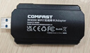 COMFAST 千兆免驅動(dòng)USB無(wú)線(xiàn)網(wǎng)卡臺式機專(zhuān)用AX5400M電腦主機筆記本電競網(wǎng)絡(luò )外置無(wú)線(xiàn)WiFi6接收器 CF-972AX 曬單實(shí)拍圖