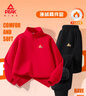 匹克童裝男童套裝2025新款兒童加絨紅色衛衣秋冬青少年保暖時(shí)髦過(guò)年服 曬單實(shí)拍圖