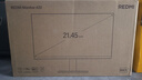 小米REDMI 21.45英寸顯示器100Hz 8Bit色深 300nits亮度 全高清微邊框低藍光電腦辦公顯示器顯示屏 A22 曬單實(shí)拍圖