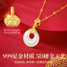 禮意久久玉石黃金平安扣項鏈女款生日禮物女生情人節禮物女朋友送老婆媽媽 曬單實(shí)拍圖