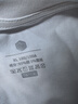 京東京造【10A抗菌T】長(cháng)袖t恤男衛衣打底衫衣服白小T男裝 白色 XL 曬單實(shí)拍圖