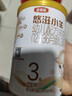 伊利金領(lǐng)冠悠滋小羊（低敏好吸收）3段1-3歲羊奶粉700g新老包裝隨機發(fā) 曬單實(shí)拍圖