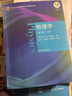【官方包郵】浙江大學(xué) 微積分 蘇德礦 第三3版 上下冊 高等教育出版社 高等學(xué)校教材 大學(xué)微積分學(xué)教程經(jīng)濟管理類(lèi)教材常微分方程 下冊教材】微積分 第3版 曬單實(shí)拍圖