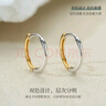 meluxe美奈 18K金耳飾素金耳圈 生日禮物新年禮物送女友 約0.88g/對 曬單實(shí)拍圖