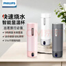 飛利浦（PHILIPS）燒水杯保溫杯便攜式燒水杯子旅行電加熱水杯壺男女士禮物定制款 曬單實(shí)拍圖
