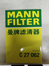 曼牌濾清器（MANNFILTER）空氣濾清器空氣濾芯C27062豐田RAV4榮放凱美瑞混動(dòng)雷克薩斯NX200 曬單實(shí)拍圖