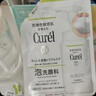 珂潤（Curel）洗面奶氨基酸泡沫控油潔面乳深層清潔保濕敏感肌男女進(jìn)口150ml 控油洗面奶 150ml 曬單實(shí)拍圖