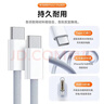 蘋(píng)果17/16/15充電線(xiàn)適配原裝45W氮化銨快充套裝iPhone17/16promax/Air15Plus手機正品數據線(xiàn)充電器 【原充正品】雙C口丨120W編織快充線(xiàn)2.0米 曬單實(shí)拍圖