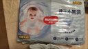 好奇（Huggies）金裝紙尿褲嬰兒新生兒尿不濕超薄柔軟透氣寶寶尿褲 S碼 60片 +10片 曬單實(shí)拍圖
