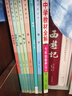 新華書(shū)店七年級下冊語(yǔ)文書(shū)人教版初一下冊語(yǔ)文書(shū)課本教材教科書(shū)七下語(yǔ)文初1下冊語(yǔ)文課本人民教育出版社2025正版新版復習預習用書(shū) 【新改版】七年級下冊課本人教版政史地生4本 曬單實(shí)拍圖