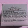 KIMTRUE且初控油深層清潔去黑頭泥膜小綠泥100g涂抹面膜清潔毛孔 曬單實(shí)拍圖