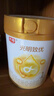 光明致優(yōu)嬰兒配方奶粉（0-6月齡，1段）700g 曬單實(shí)拍圖