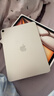 Apple/蘋(píng)果 iPad Air 11英寸 M3芯片2025年款 平板電腦 (256GB WLAN版)星光色 曬單實(shí)拍圖