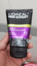 歐萊雅男士抗黑頭潔面乳100ml*2套裝控油祛痘去角質(zhì)洗面奶護膚品新年 曬單實(shí)拍圖