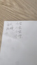 寶克（BAOKE）S009 秀麗筆套裝小楷軟筆式毛筆大楷中楷書(shū)法練字筆極細繪畫(huà)美工筆初學(xué)者入門(mén)黑色 4支/套 曬單實(shí)拍圖