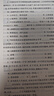 中公教育2026河南省考公務(wù)員考試教材用書(shū)：申論行測（教材+歷年真題試卷）+2026公務(wù)員專(zhuān)項題庫 共16本 鄉鎮公務(wù)員村官選調生等考試 河南省考歷年真題試卷教材題庫 曬單實(shí)拍圖