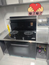 老板集成灶小廚神9GC11A 蒸烤炸一體 集成灶一體式 家用抽油煙機燃氣灶83L大容量 天然氣右排煙 曬單實(shí)拍圖