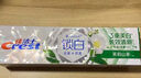 佳潔士鎖白茉莉山茶牙膏去漬清新口氣美白含氟防蛀120g京東自營(yíng) 曬單實(shí)拍圖