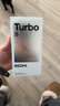 小米（MI）REDMI Turbo 5 天璣8500-Ultra 1.5K陽(yáng)光屏 6.59