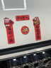 迪加倫馬年磁吸汽車(chē)對聯(lián)車(chē)貼新年喜慶迷你創(chuàng  )意裝飾貼出入平安福字春聯(lián) 曬單實(shí)拍圖