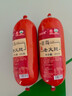 特色青島老火腿200g手撕老式火腿腸手工制作果木熏烤精瘦肉即食 200g*2根特色青島老火腿 曬單實(shí)拍圖