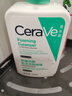適樂(lè )膚（CeraVe）【多膚質(zhì)適用】氨基酸洗面奶473ml（男女士混油敏感肌溫和控油） 曬單實(shí)拍圖