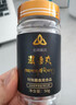 金訶藏藥滋參丸藏地金寶藏有引力日常養生溫和調理藥食同源滋補正品 全碼發(fā)貨可驗真偽 150g*1盒 金訶正品傳統滋補 聯(lián)系客服可優(yōu)惠 曬單實(shí)拍圖