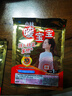 暖寶寶小林制藥暖寶寶貼32片自發(fā)熱暖貼冬季防寒保暖神器 新日期放心囤 曬單實(shí)拍圖