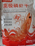 小海故事 南極磷蝦干 凈重500g 淡干不咸 紅蝦皮 源頭直發(fā) 新年年貨 曬單實(shí)拍圖