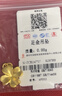 行金銀中黃金吊墜女幸運四葉草999足金項鏈投資掛墜女神節禮物送女友 四葉草(克重多退少補) 約1g 曬單實(shí)拍圖
