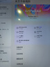 臺電ArtPad Air安卓二合一平板電腦11英寸高刷壓感繪畫(huà)商務(wù)辦公游戲娛樂(lè )學(xué)生網(wǎng)課學(xué)習插卡全網(wǎng)通話(huà) 曬單實(shí)拍圖