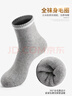 浪莎襪子男純棉秋冬抗菌保暖加厚絨全毛圈襪吸汗男士中筒舒適毛巾棉襪 曬單實(shí)拍圖
