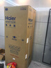海爾（Haier）冰箱418升小紅花套系十字對開(kāi)門(mén) 70cm寬594mm深超薄零嵌一級變頻小戶(hù)型家用電冰箱 70寬|594mm專(zhuān)業(yè)超薄|418升星蘊銀 曬單實(shí)拍圖