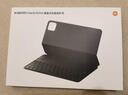 【95成新】小米平板電腦  鍵盤(pán)式雙面保護殼 適配小米平板8 系列   曬單實(shí)拍圖