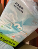 babycare Air pro紙尿褲加量裝L66片 (9-14kg) 嬰兒尿不濕夏日超薄透氣 曬單實(shí)拍圖