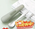 樂(lè )扣樂(lè )扣（LOCK&LOCK）304不銹鋼筷子勺子套裝餐具收納盒 便攜餐具盒裝2件套 淺豆綠 曬單實(shí)拍圖