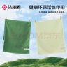 潔麗雅（Grace）7A級抗菌純棉毛巾 柔軟吸水新疆長(cháng)絨棉洗澡洗臉巾2條裝 青空綠 曬單實(shí)拍圖