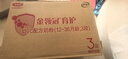 伊利金領(lǐng)冠奶粉2段育護系列較大嬰兒配方900克6-12個(gè)月適喝【新國標】 伊利金領(lǐng)冠育護2段900g【6罐裝】新客咨詢(xún)享會(huì )員優(yōu)惠價(jià) 曬單實(shí)拍圖
