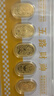 領(lǐng)豐金足金9999五路財神套裝5g黃金收藏投資生日送人春節禮物節日唐裝 足金9999 五路財神套裝5g) 曬單實(shí)拍圖