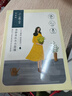 百雀羚面膜 小雀幸澄靜水光面膜10片裝補水保濕品質(zhì)國貨新年禮物 曬單實(shí)拍圖