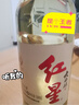紅星二鍋頭大曲釀 清香型白酒純糧 52度500ml*6瓶整箱裝 新老包裝隨機 曬單實(shí)拍圖
