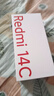小米（MI）  Redmi 14C 6.88英寸護眼大屏 120Hz高刷 150%大揚聲器 4GB+64GB 冰川銀 紅米手機 老年機 曬單實(shí)拍圖