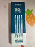寶克（BAOKE）熱可擦中性筆按動(dòng)水筆ST頭晶藍色0.5mm小學(xué)防滑筆握簡(jiǎn)約辦公熱敏摩擦簽字筆 晶藍色【側按出芯 自帶橡皮】 4支分享裝 曬單實(shí)拍圖
