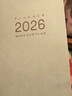 朗捷（longe）【26新版】日程本2026年計劃本便攜效率手冊馬年日歷記事本商務(wù)加厚工作日志筆記本子定制logo 卡其（26新版） 曬單實(shí)拍圖